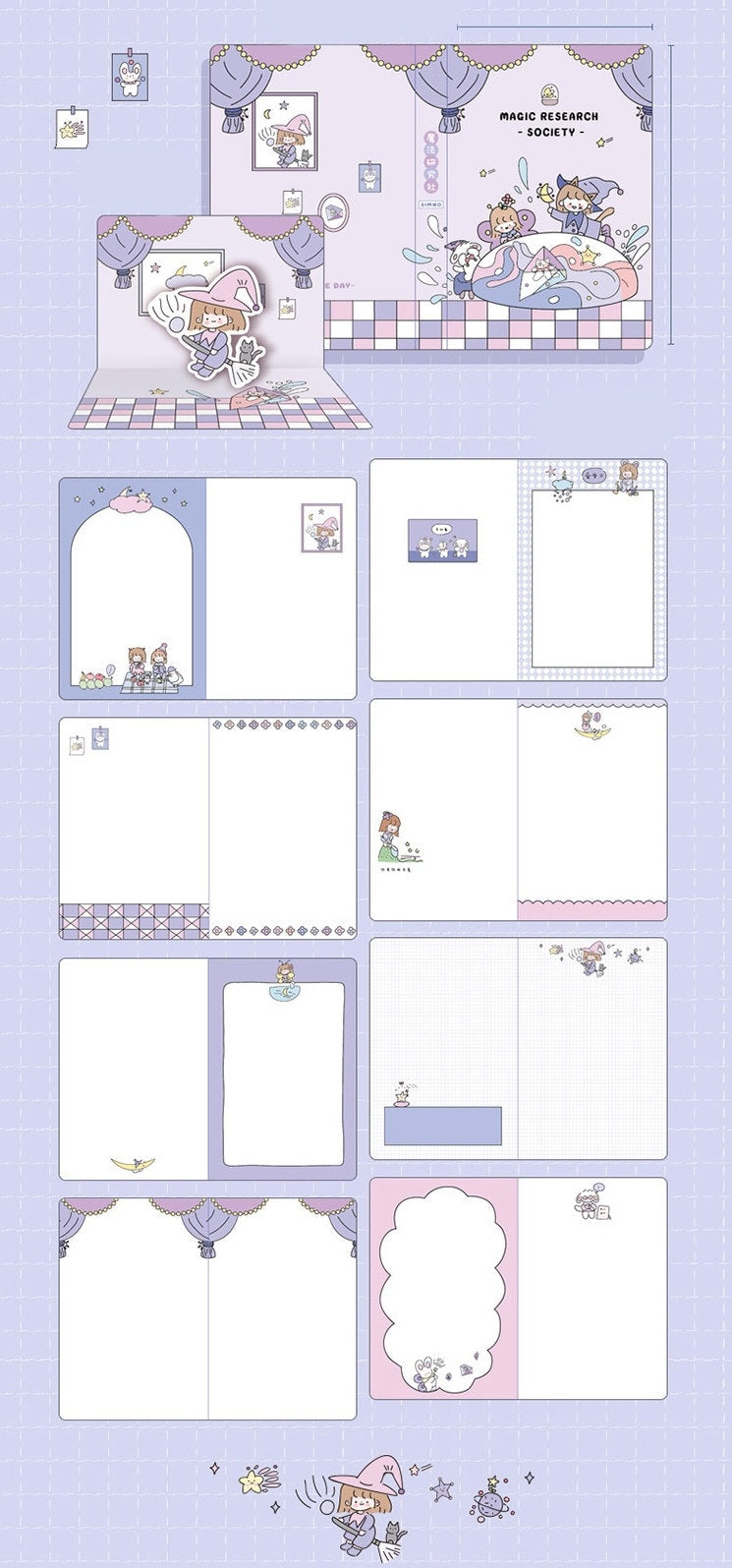 Dreaming World Journal - Billet Journal