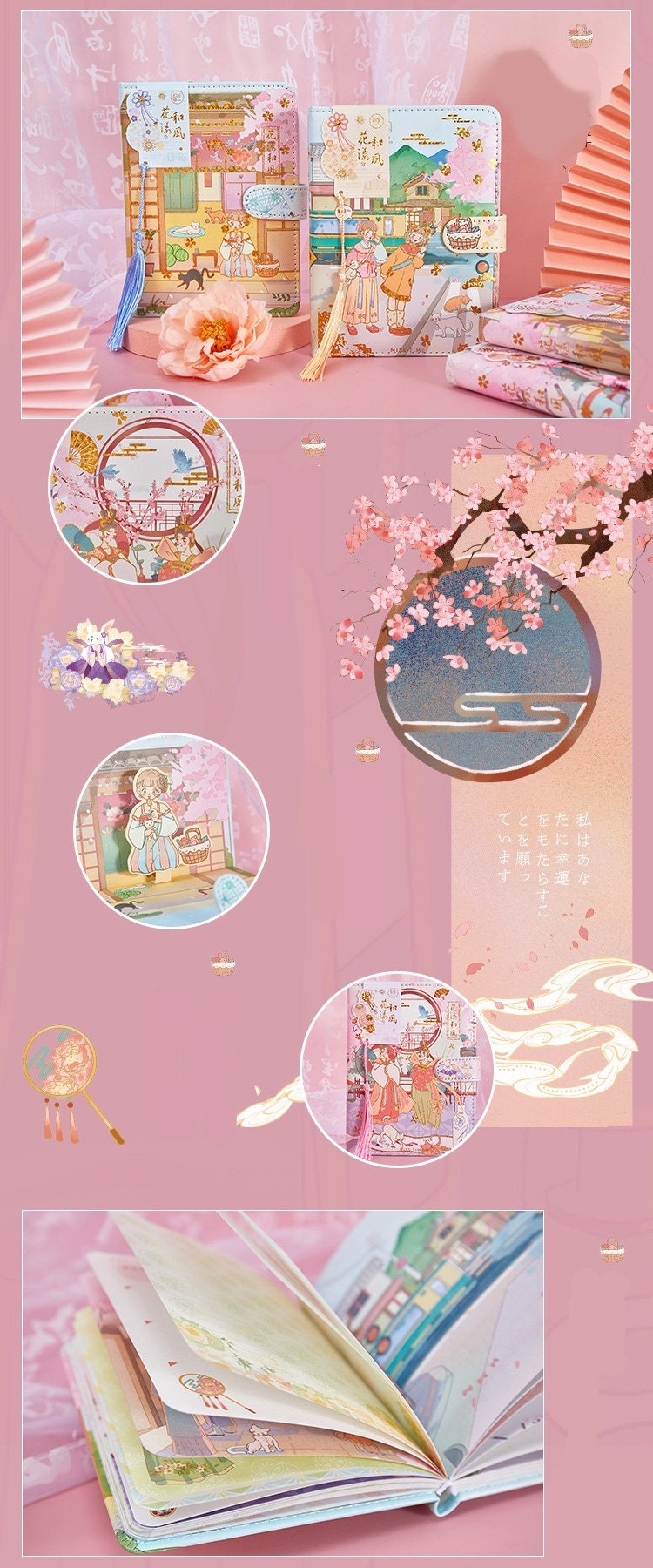 Cherry Blossom Festival Planner with Bookmark and 3D Page -224 Pages Soft Leather Cover - A5 magnetic buckle notebooks - Bullet Journal