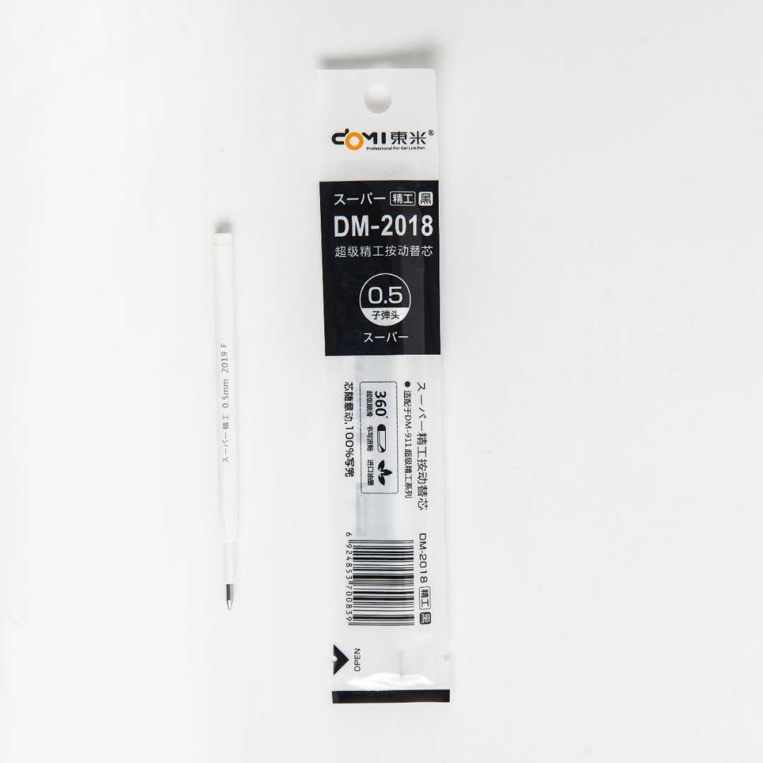 0.5mm Pen Refill - DM-2018