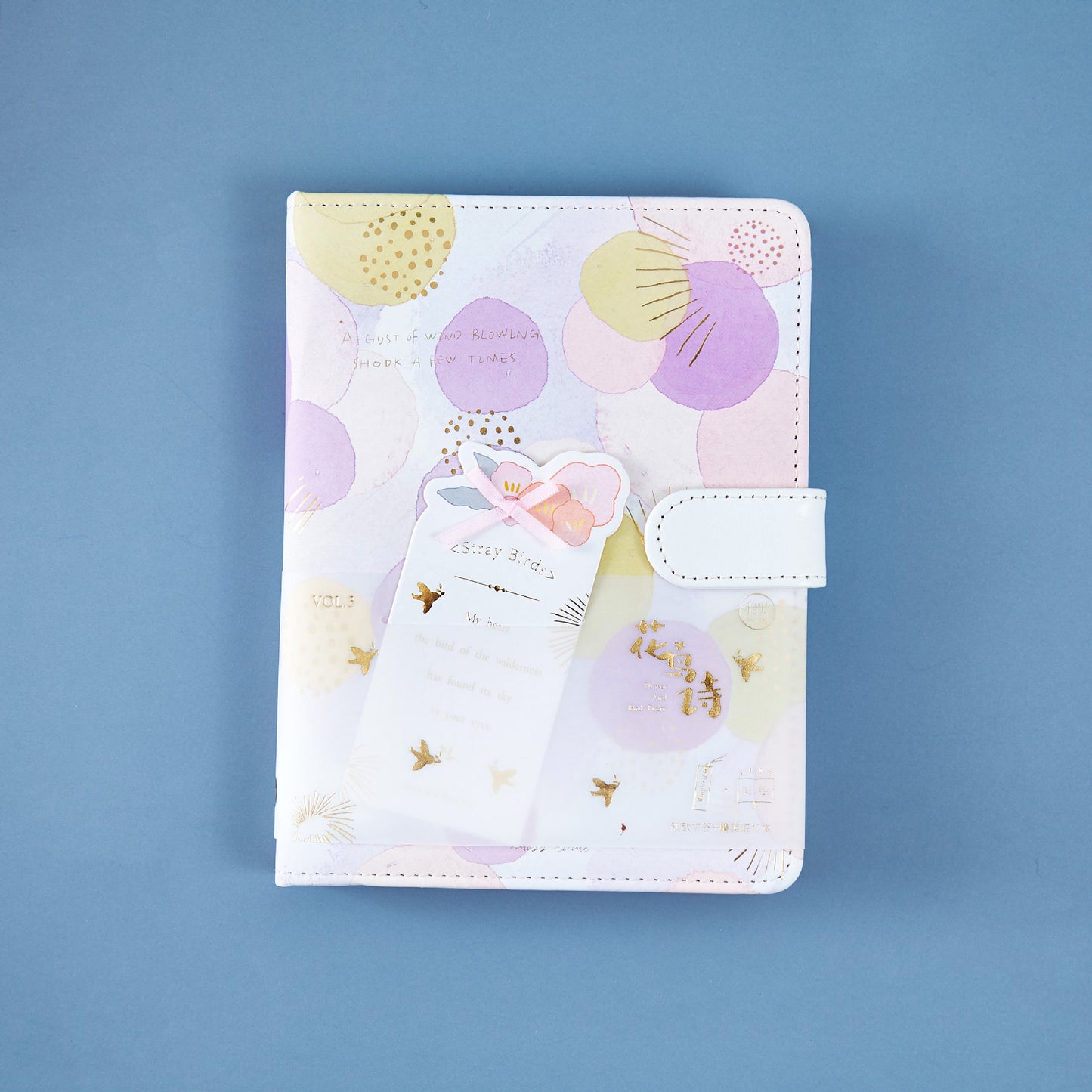 Flower And Bird Poetry - 36K PU Magnetic Buckle Book