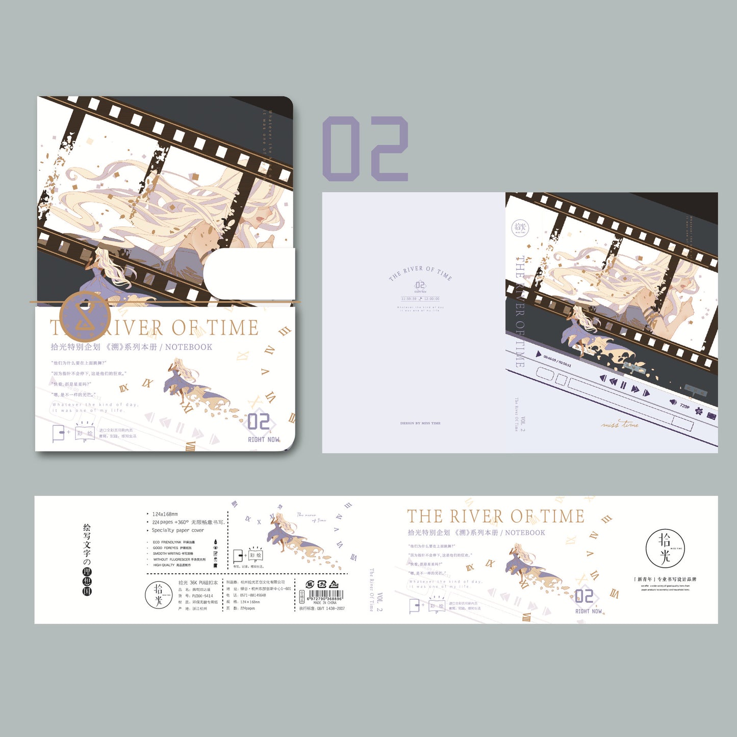 Creative Girl - 36K PU Magnetic Buckle Book