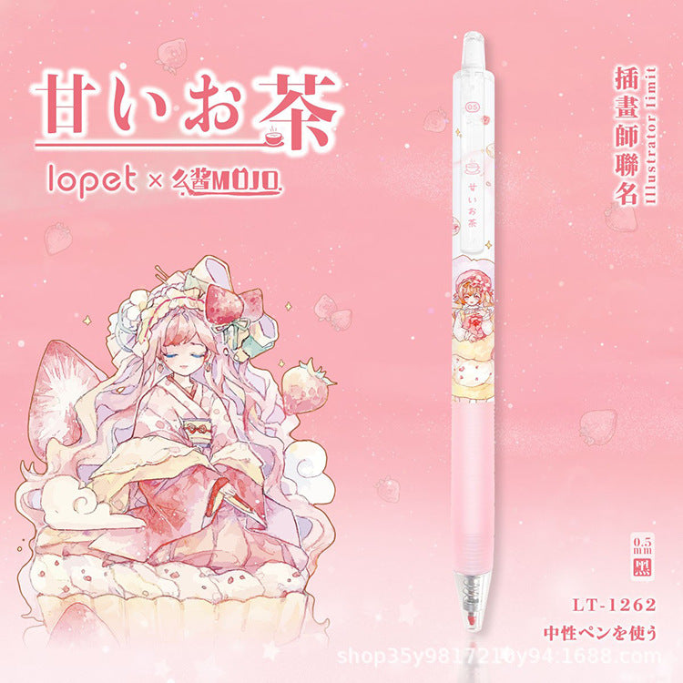 Sweet Tea 0.5mm Gel Pen - LP-1262