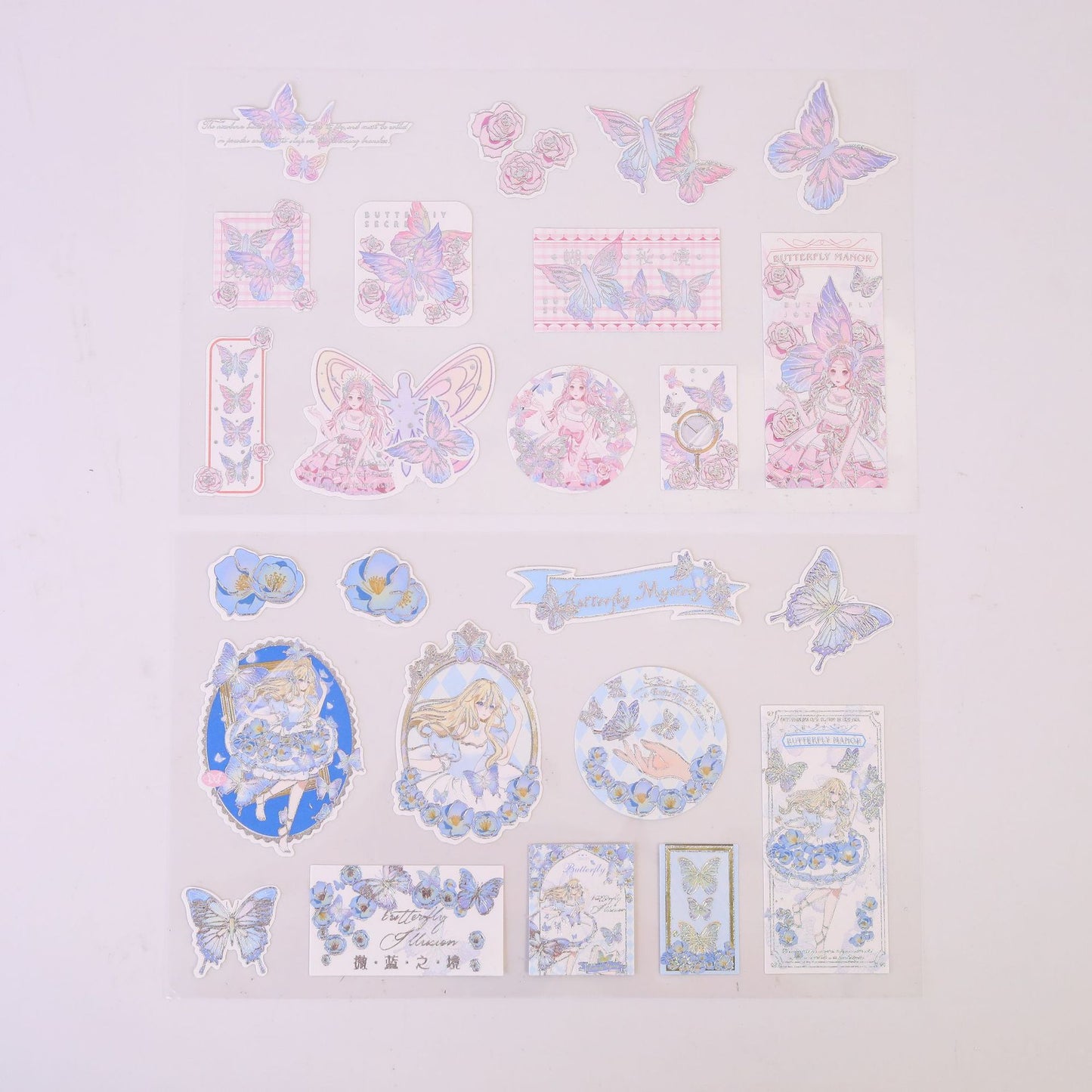 Blue Land - Bronzing Sticker Bag