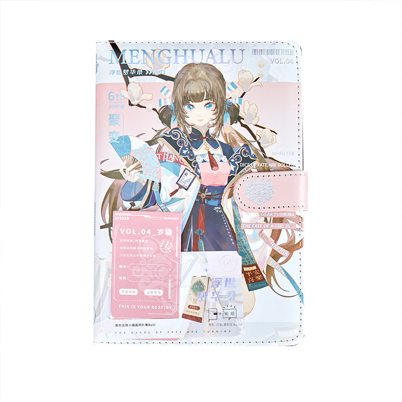 Floating Dream - 32K PU Magnetic Buckle Book