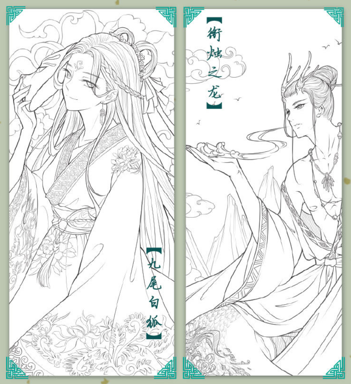 Coloring Therapy-Coloring Books for adults