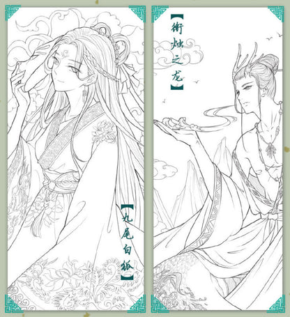 Coloring Books for adults - Chinese God and Goddess