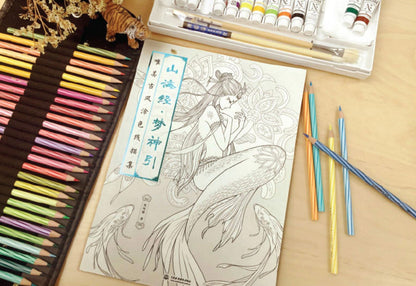 Coloring Books for adults - Chinese God and Goddess