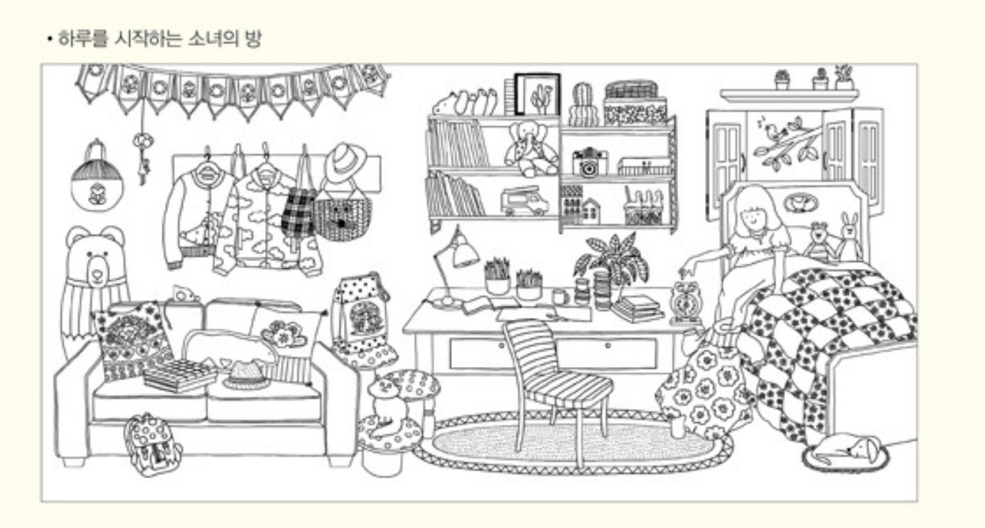 Coloring Books for adults or Children - Around My Town