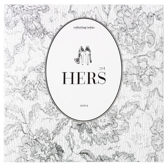 HERS- Fashion Coloring Books for adults or Children