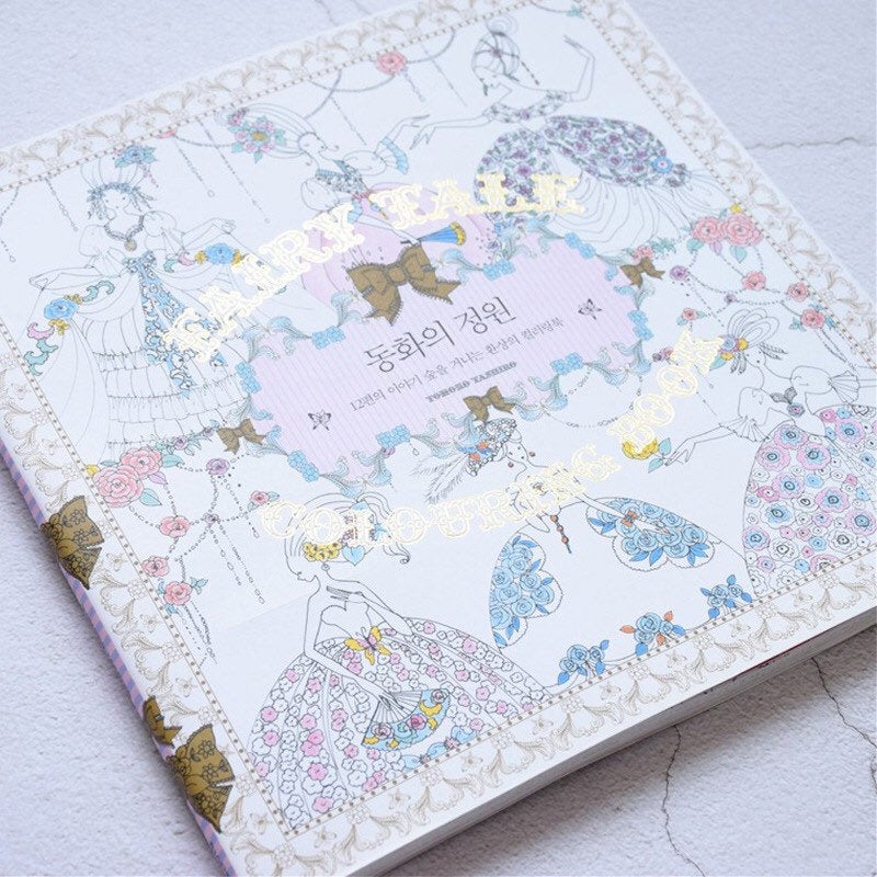 Fairy Tale - Coloring Books for adults or Children