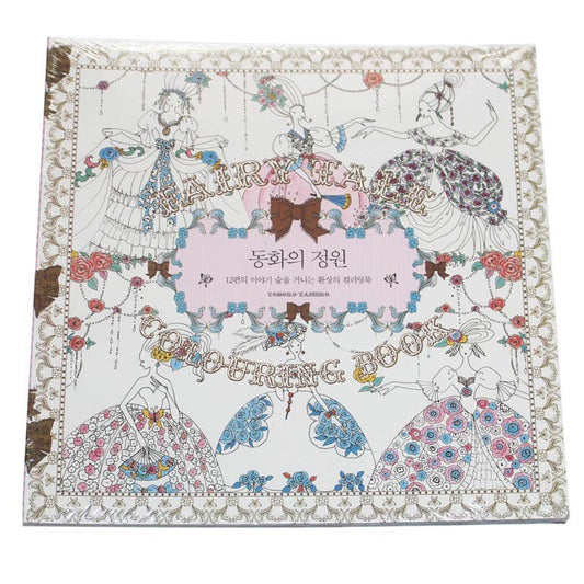 Fairy Tale - Coloring Books for adults or Children