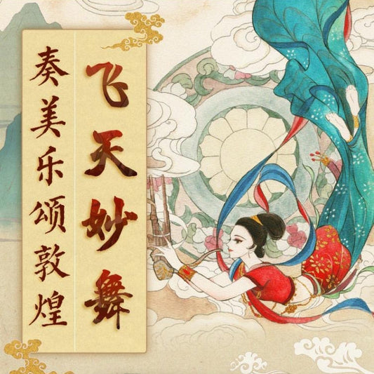 Coloring Books for adults - Chinese Dancer